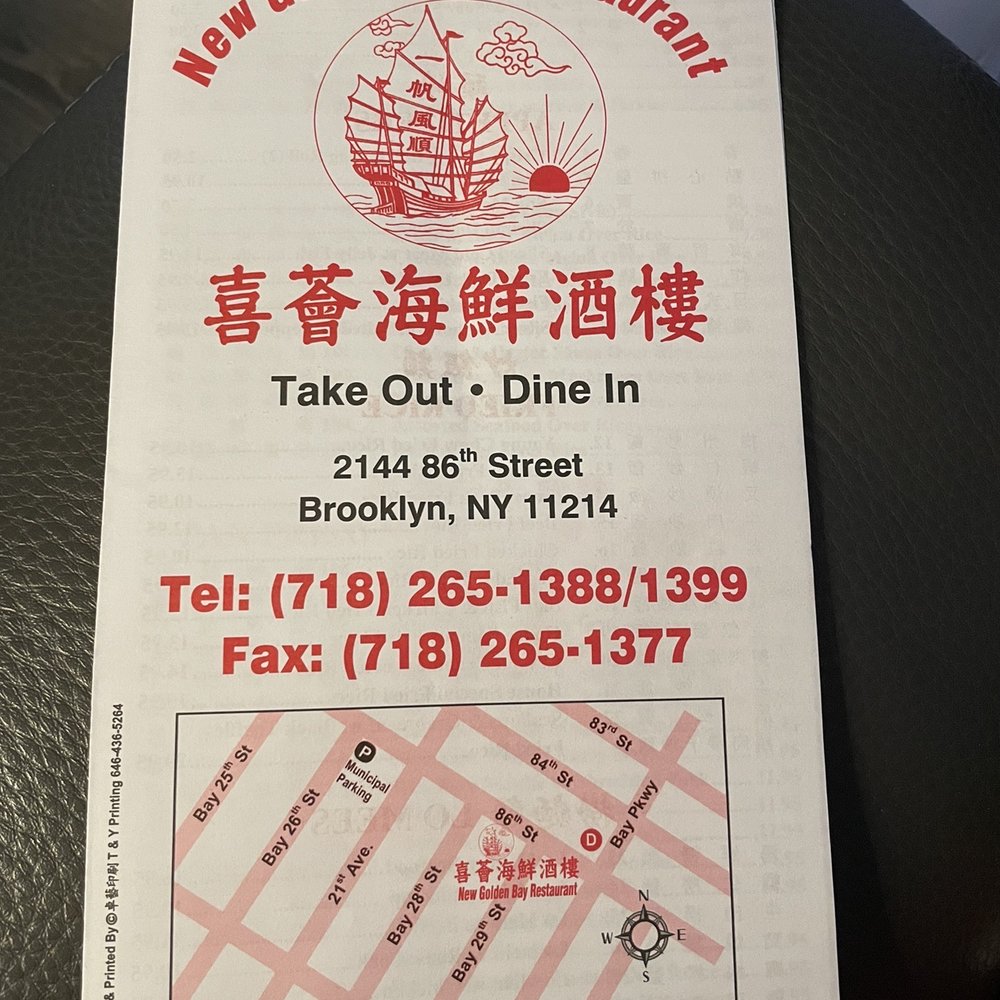 Golden Bay Restaurant - Dim sum - Chinese Near Me - Brooklyn, New York Golden Bay Restaurant - Dim sum - Chinese Near Me - Brooklyn, New York
