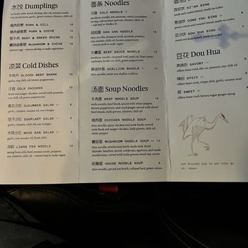 Lao Peng You - Menu - Chinese Near Me - Chicago, Illinois