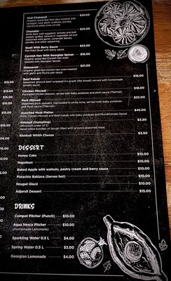 Menu photo 7 Ubani New York, NY