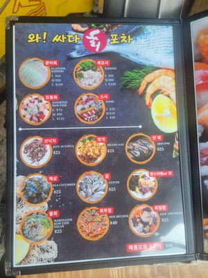 Menu photo 4 Duk Soo Goong Flushing, NY