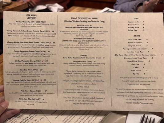 Menu photo 7 Khao Tiew San Francisco, CA Menu photo 7 Khao Tiew San Francisco, CA