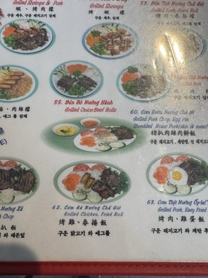 Menu photo 3 Pho Nam Sunnyvale, CA