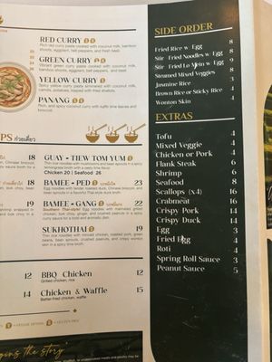 Menu photo 7 Dok Khao Woodbridge, VA Menu photo 7 Dok Khao Woodbridge, VA