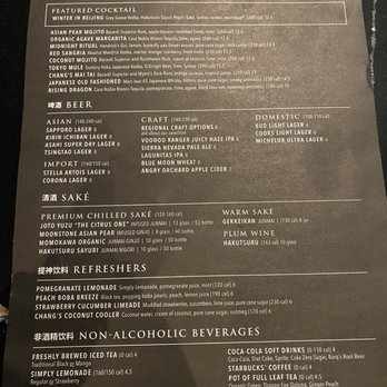 P.F. Chang's - Asian Fusion Near Me - Rockaway, New Jersey