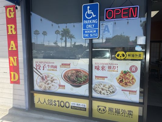 Tasty house 味来 by null
