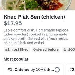 Send Noods - My Postmates order! Why go out when you can get this tasty goodness delivered right to your door!