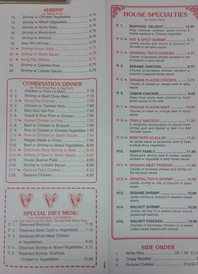 Menu photo 1 Super Wok Salem, WV Menu photo 1 Super Wok Salem, WV