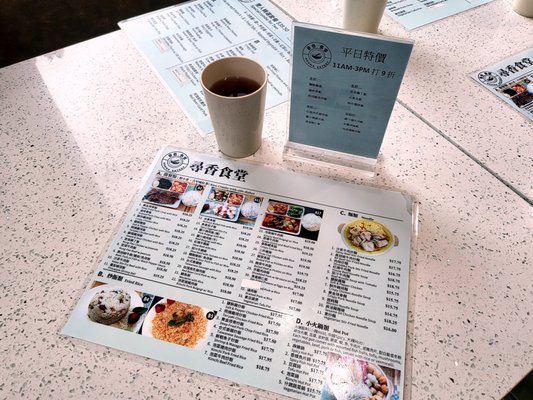 Menu photo 1 Aroma Eatery Burnaby, BC Menu photo 1 Aroma Eatery Burnaby, BC