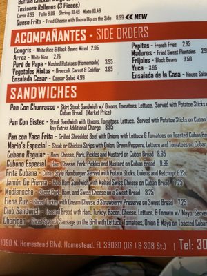 Menu photo 6 Marios Homestead, FL Menu photo 6 Marios Homestead, FL