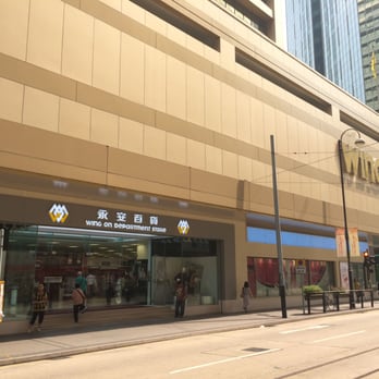 永安百貨 - Department Stores Near Me - Hong Kong, HK