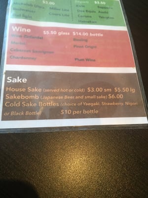 Menu photo 5 Wok & Roll Tucson, AZ