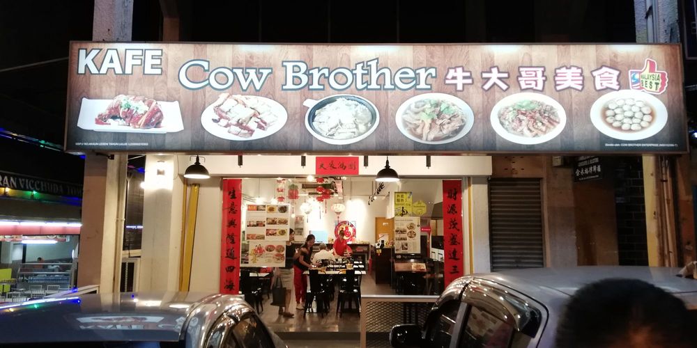 COW BROTHER KAFE 20G, Jalan SS21/35 Damansara Utama, Petaling Jaya, Selangor, Malaysia