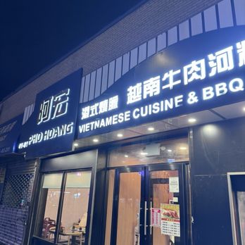 Pho Hoang - Vietnamese Near Me - Flushing, New York