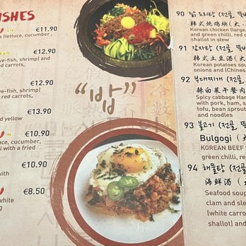 Hailan Korean Restaurant - 10/2022 - Korean Near Me - Dublin, D
