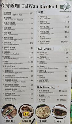 Menu photo 8 Good Morning Unionville, ON Menu photo 8 Good Morning Unionville, ON