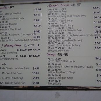 Chun Bai Wei - Menu 08/09/2021 - Chinese Near Me - Brooklyn, New York