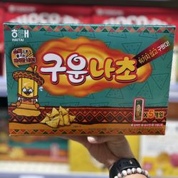 LAM’s Market - Cheesy nacho sticks !!! :d