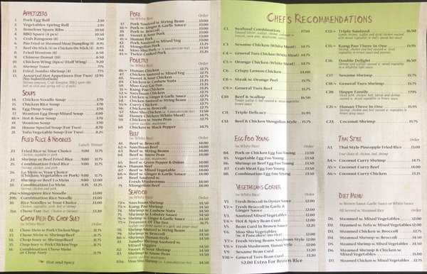 Menu photo 2 Chen's Garden Leesburg, VA