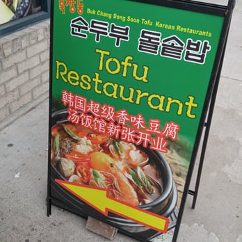 Kim’s Tofu - Korean Near Me - Richmond Hill, Ontario