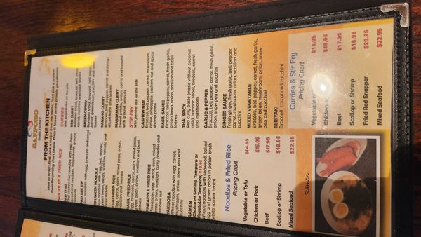 Menu photo 1 Sapporo Sushi Factory Westerville, OH