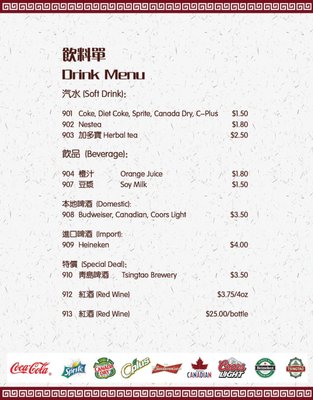 Menu photo 4 Shaanxi Restaurant Richmond Hill, ON Menu photo 4 Shaanxi Restaurant Richmond Hill, ON