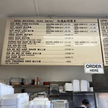 New Duong Son BBQ - 6/11/22 (sat): Menu Items. Cash Only! - Barbeque Near Me - Westminster, California New Duong Son BBQ - 6/11/22 (sat): Menu Items. Cash Only! - Barbeque Near Me - Westminster, California