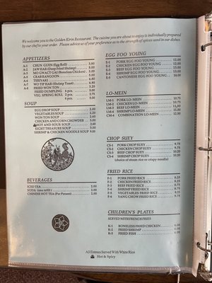 Menu photo 3 Golden Kirin San Antonio, TX