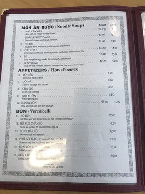 Menu photo 2 Dac Phuc Restaurant San Jose, CA