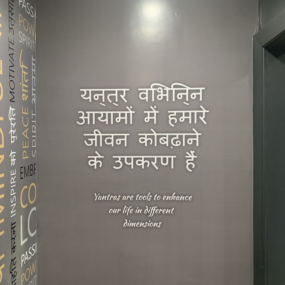 Yantra Kitchen - Indian Near Me - Artesia, California Yantra Kitchen - Indian Near Me - Artesia, California