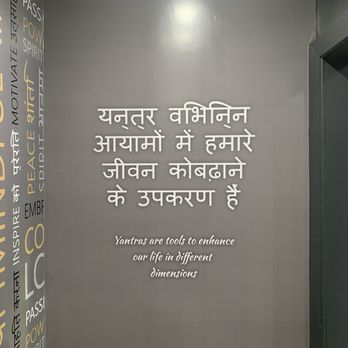 Yantra Kitchen - Indian Near Me - Artesia, California