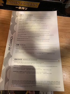 Menu photo 5 P.F. Chang's Saint Charles, MO Menu photo 5 P.F. Chang's Saint Charles, MO