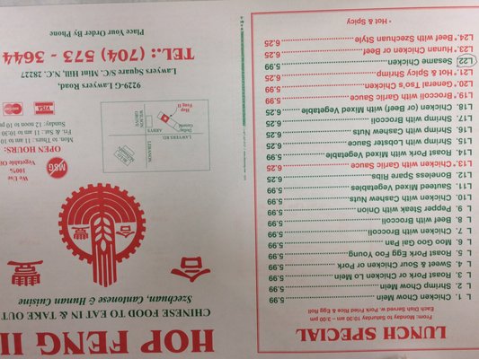 Menu photo 7 Hop Feng 2 Charlotte, NC