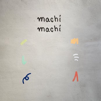 Machi Machi - Boston - Bubble Tea Near Me - Boston, Massachusetts Machi Machi - Boston - Bubble Tea Near Me - Boston, Massachusetts