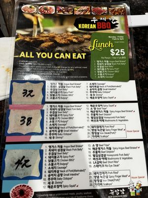 Menu photo 1 Gangnam BBQ Lakewood, WA Menu photo 1 Gangnam BBQ Lakewood, WA