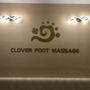 Photo of Clover Foot Massage