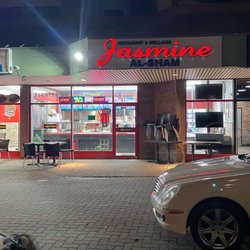 Jasmine Al-Sham - Jasmine Al-Sham