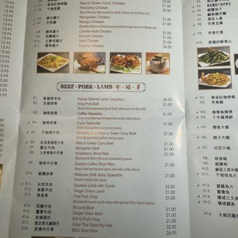 Penang Garden - Thai Near Me - San Francisco, California Penang Garden - Thai Near Me - San Francisco, California