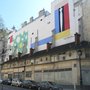 Photo of Peinture murale Aki Kuroda