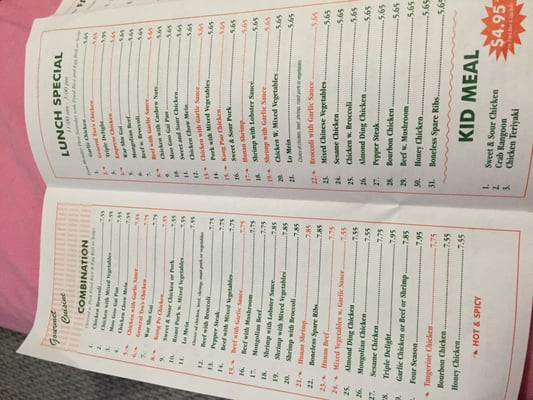 Menu photo 4 China 1 Louisville, KY
