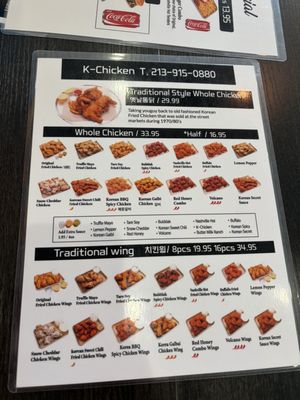 Menu photo 1 K Chicken Los Angeles, CA Menu photo 1 K Chicken Los Angeles, CA
