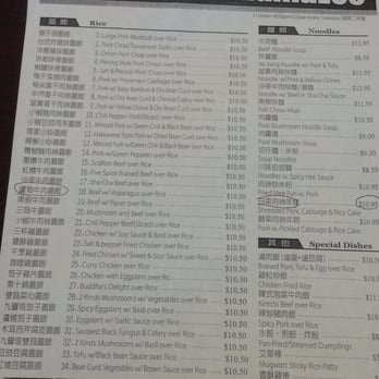 Mama Lee - Chinese Near Me - Bayside, New York Mama Lee - Chinese Near Me - Bayside, New York