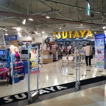 Tsutaya 札幌駅西口店 Videos Video Game Rental 北区北6条西5 1 12 札幌市 北海道 Japan Phone Number Yelp
