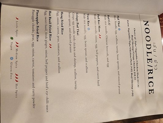 Menu photo 6 Mahaheng Providence, RI
