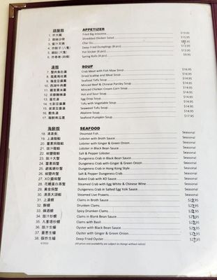 Menu photo 8 Ginger & Garlic Honolulu, HI
