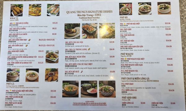 Menu photo 1 Pho Quang Trung Restaurant Westminster, CA Menu photo 1 Pho Quang Trung Restaurant Westminster, CA