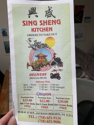Menu photo 4 New Sing Sheng Kitchen New York, NY Menu photo 4 New Sing Sheng Kitchen New York, NY