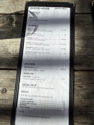 Menu photo 1 Okome House Minneapolis, MN Menu photo 1 Okome House Minneapolis, MN
