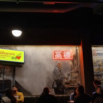 Gao Lhao - Thai Near Me - Seattle, Washington