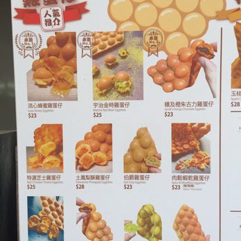 摩豆 - Eggettes menu - Desserts Near Me - Hong Kong, HK