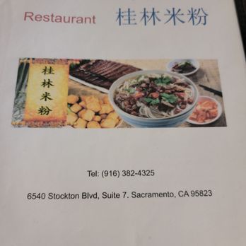Top Choice Restaurant - Menu cover - Chinese Near Me - Sacramento, California Top Choice Restaurant - Menu cover - Chinese Near Me - Sacramento, California